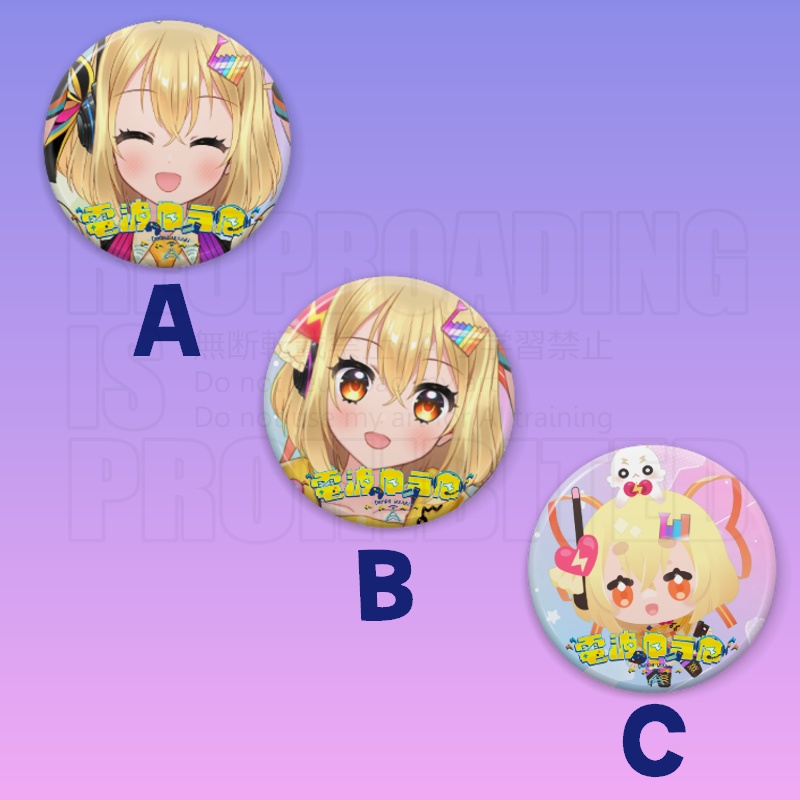 電波ゆうゆ4周年&誕生日記念グッズ⚡缶バッジ単品（全3種）