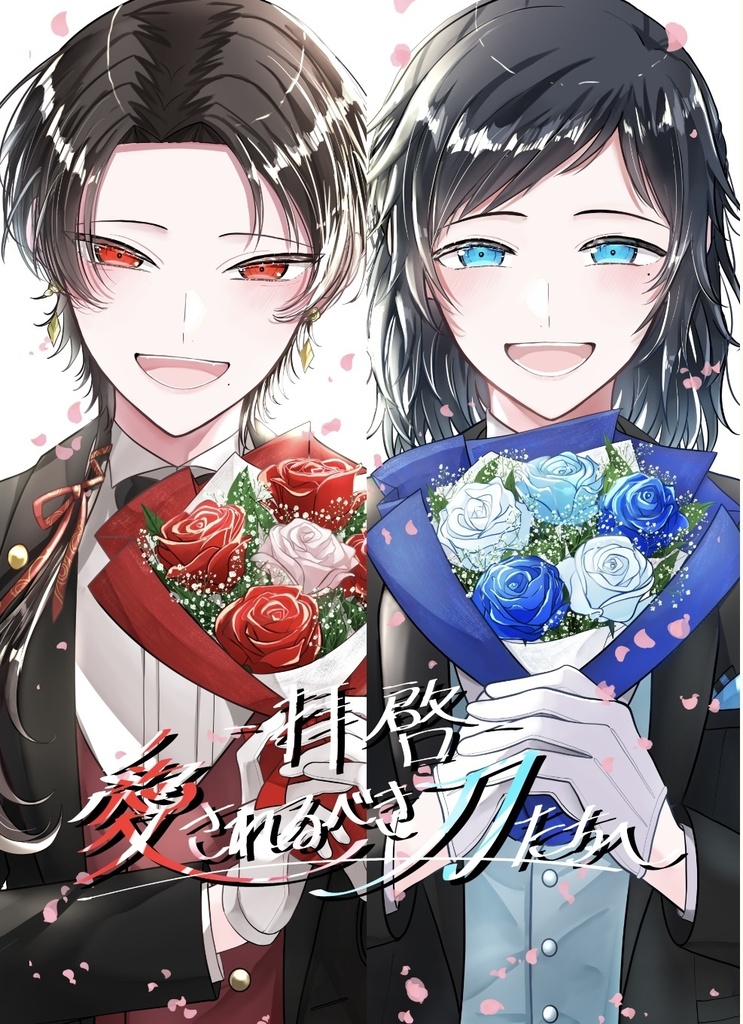 C108新刊セット