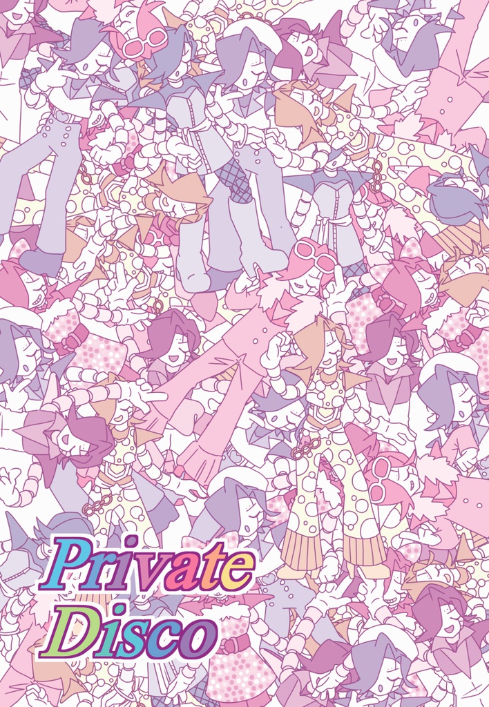 【イラスト本】Private Disco