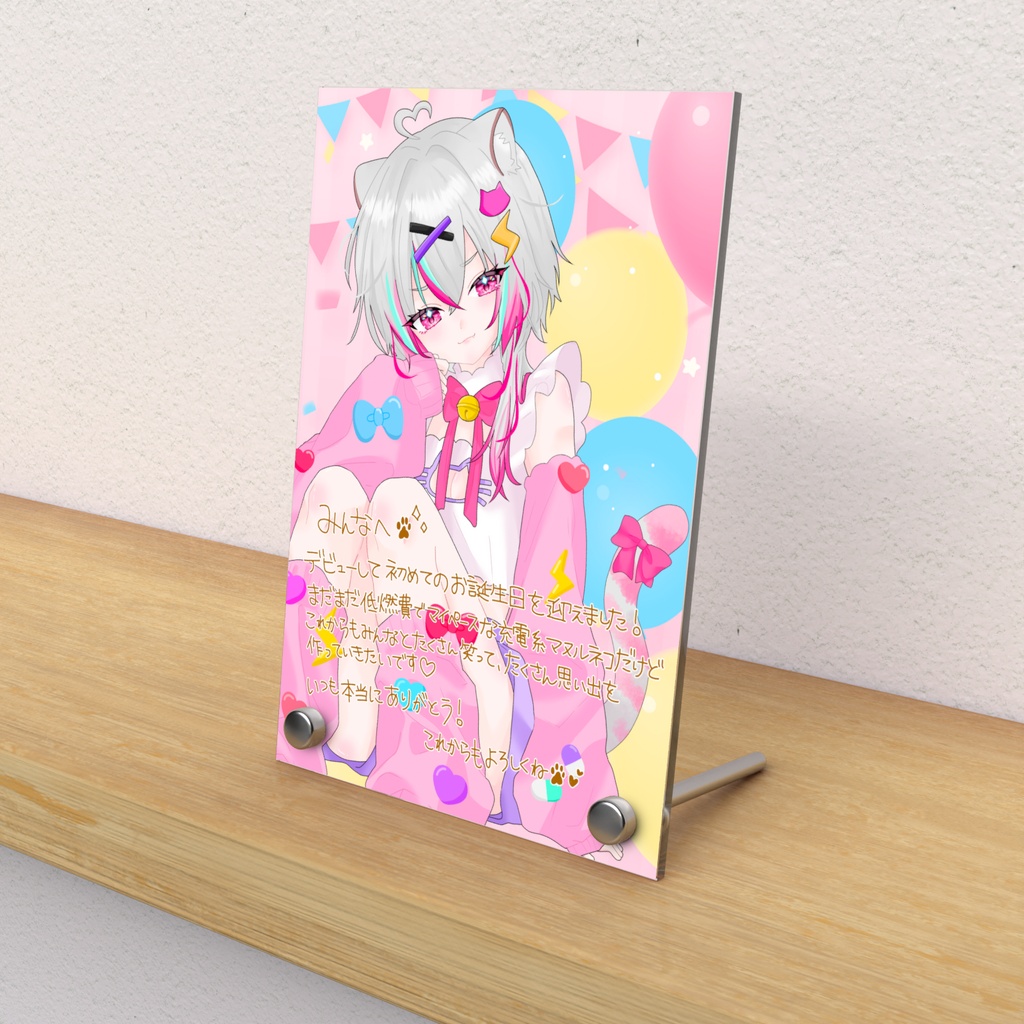 誕生日記念　アクリルフォトパネル