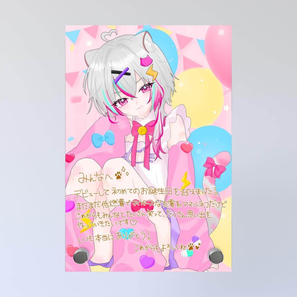 誕生日記念 アクリルフォトパネル