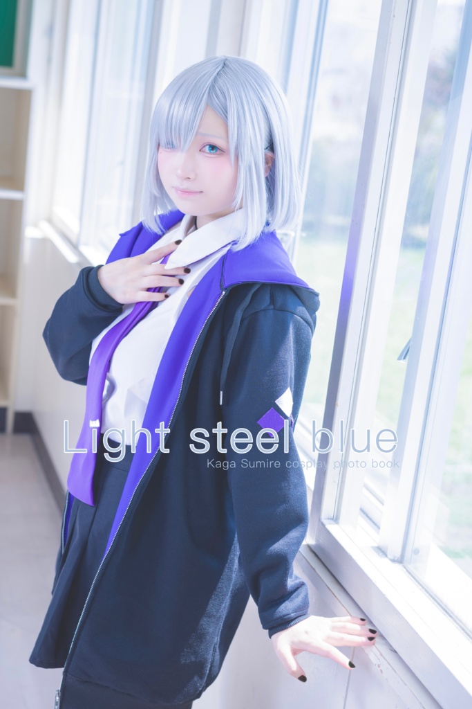花芽すみれコスプレ写真集「Light Steel Blue」