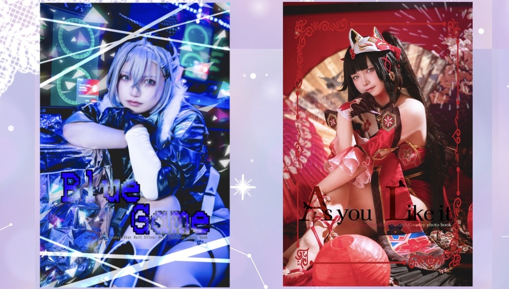 崩壊:スターレイル写真集「Blue Game/As you Like it」