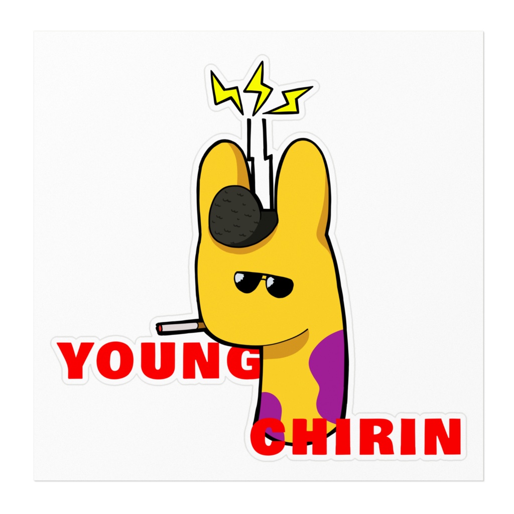 チリンステッカー ばーじょん2