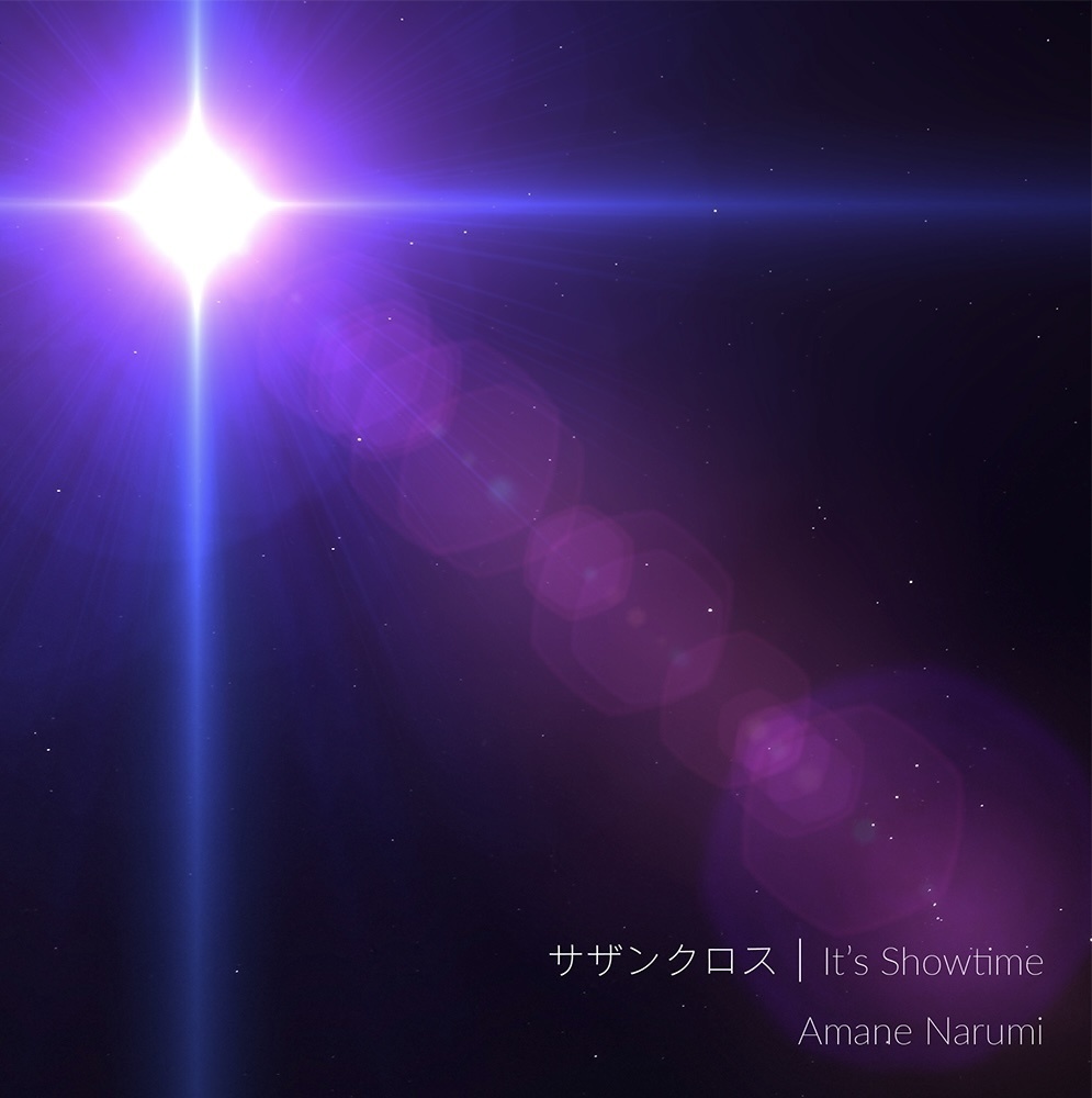 サザンクロス / It’ｓ Showtime