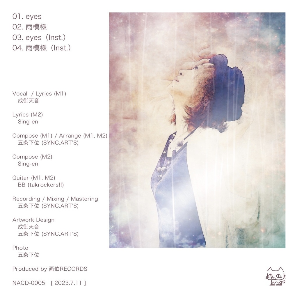 eyes / 雨模様