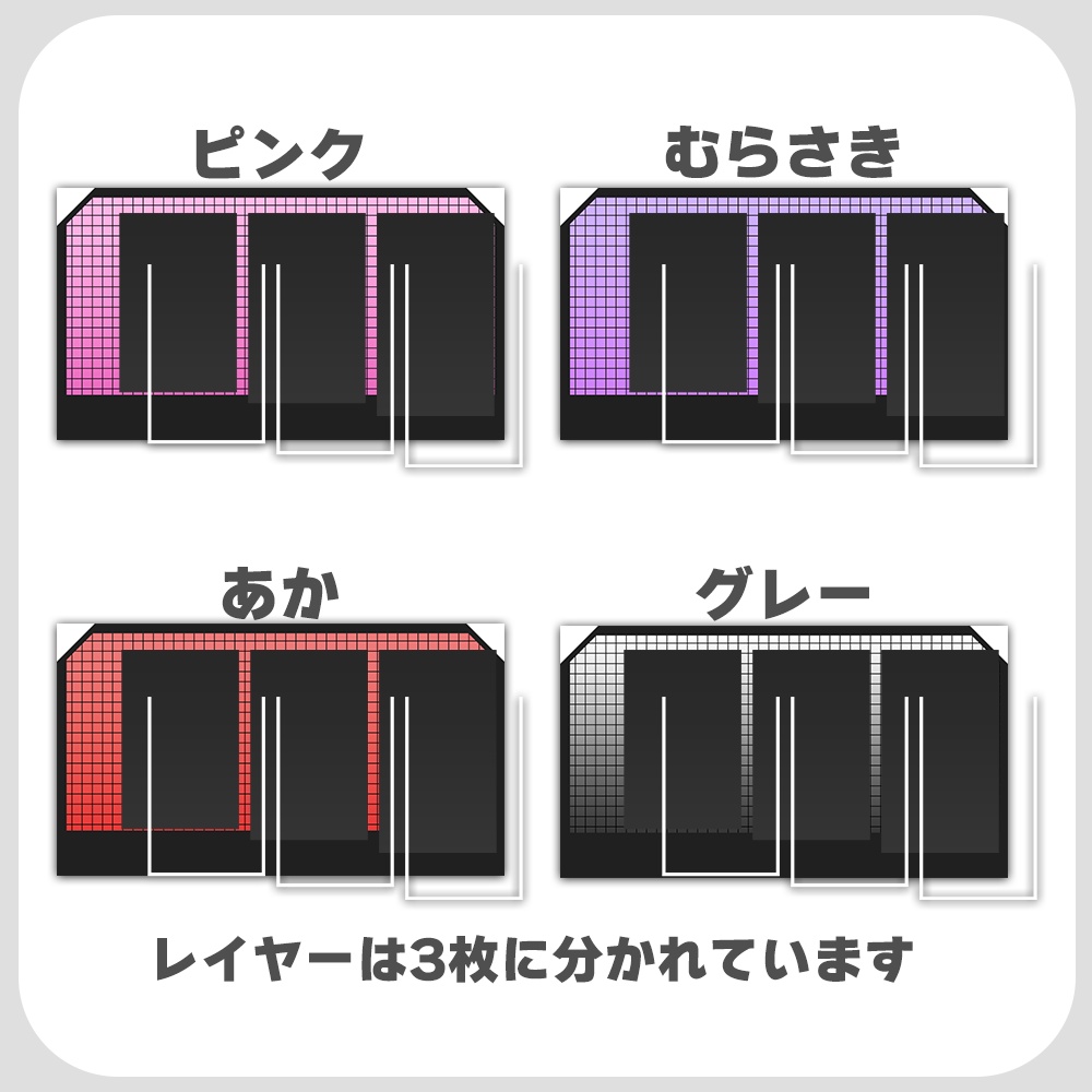 ゲームコラボにおすすめ♦3人用コラボ配信/サムネ素材