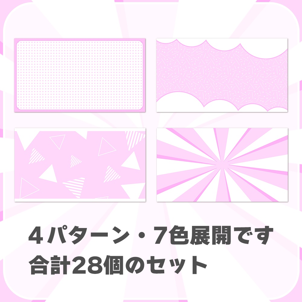 【無料】単色シンプルな背景素材