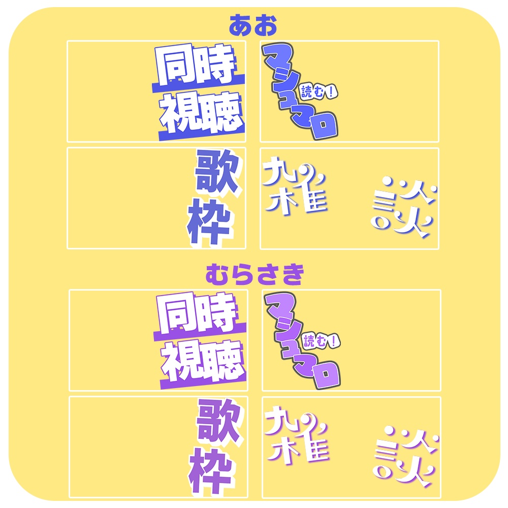 シンプル✦ロゴ素材セット2