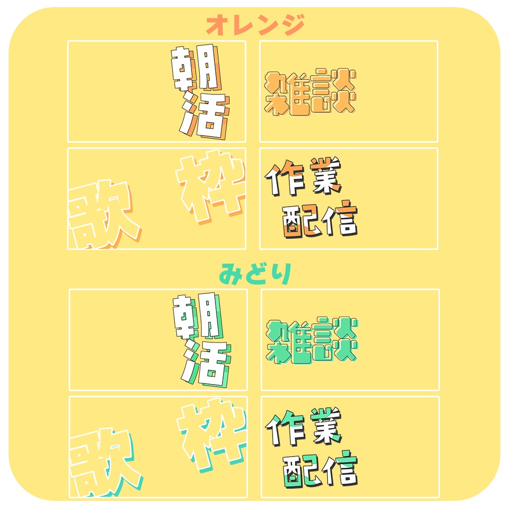 シンプル✦ロゴ素材セット3