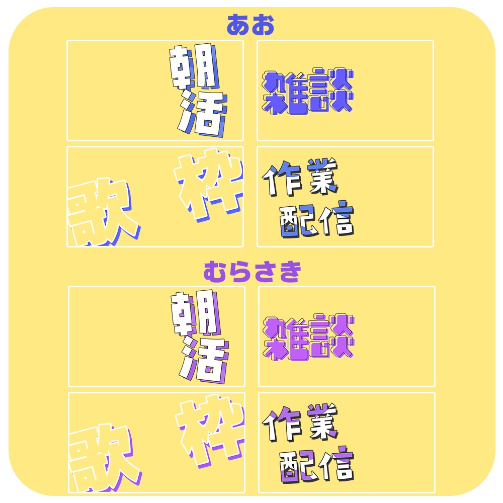 シンプル✦ロゴ素材セット3