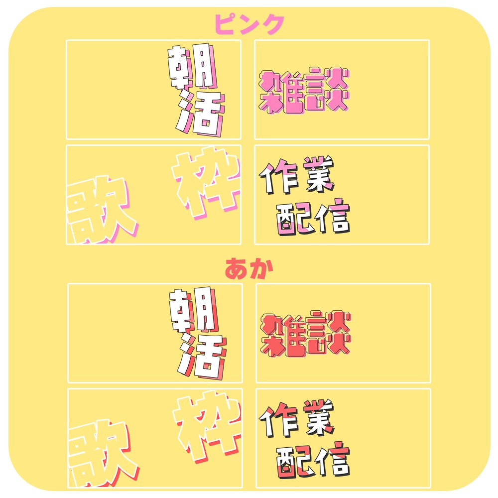 シンプル✦ロゴ素材セット3