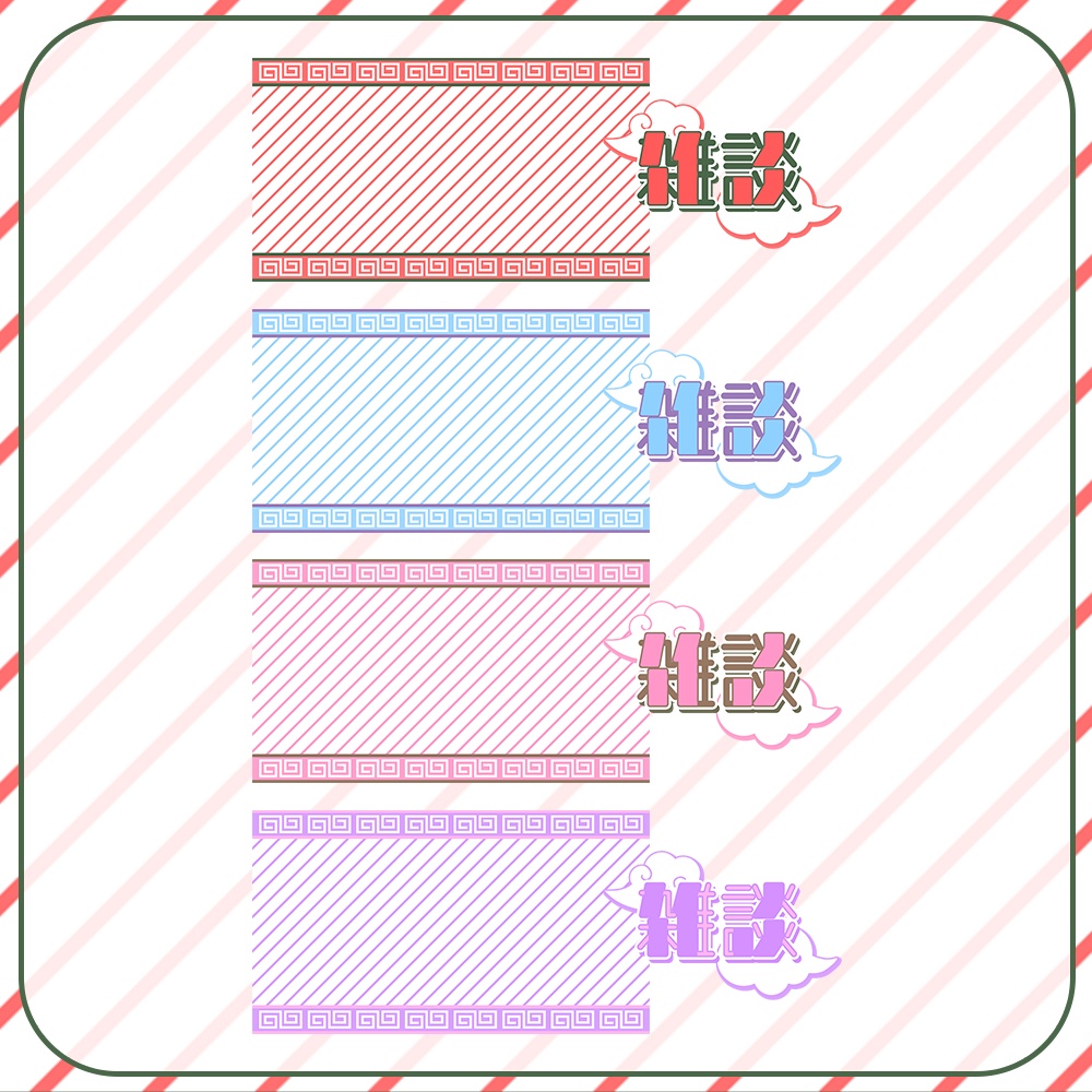 ใใฃใคใ๐ฅใงใใใใช้่ซ็จใตใ ใ็ด ๆ๐