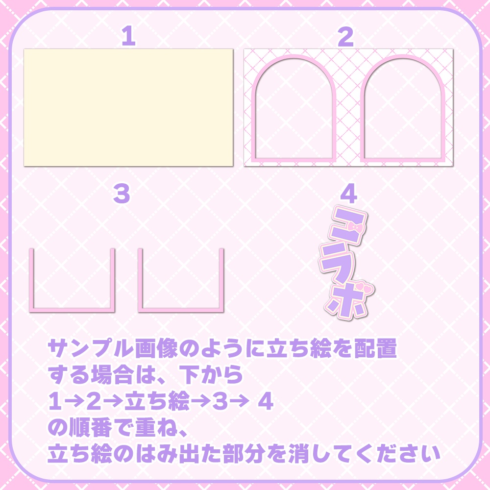 2人コラボ用🎀可愛いサムネイル素材