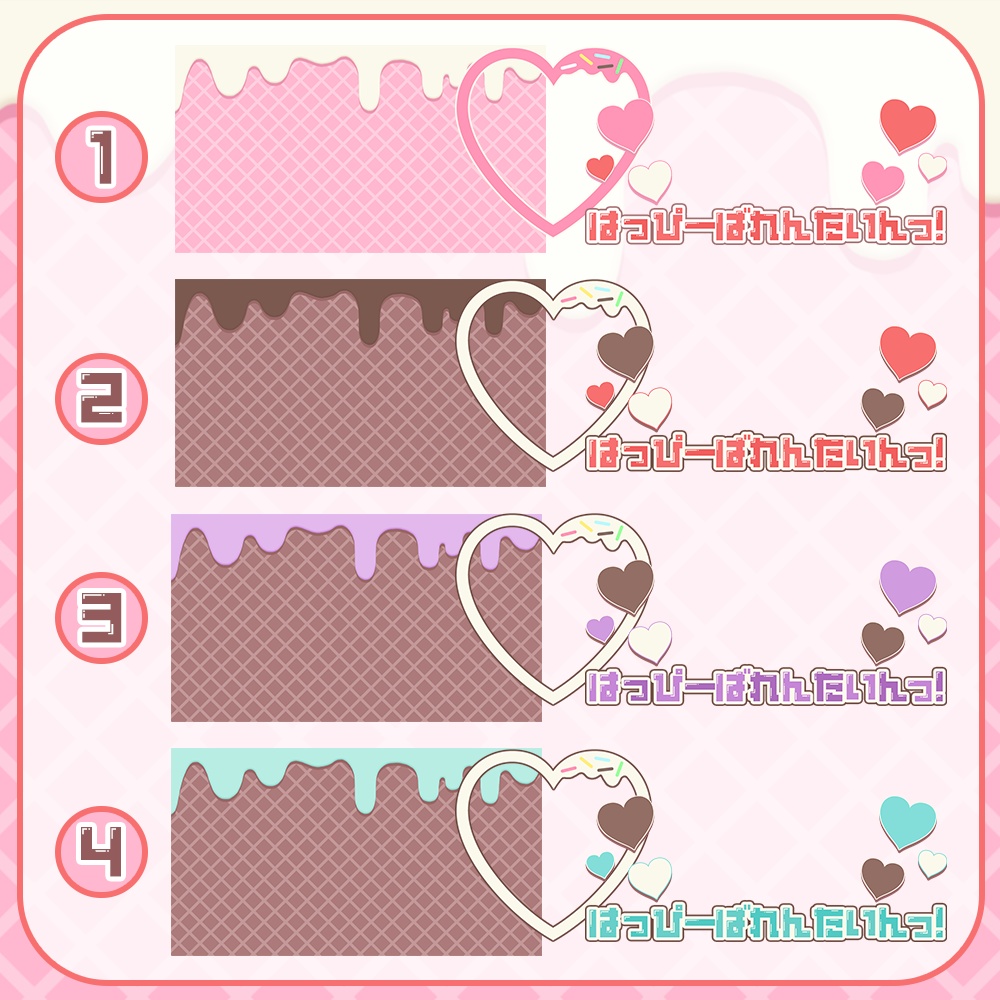 バレンタイン🍫なサムネイル素材1