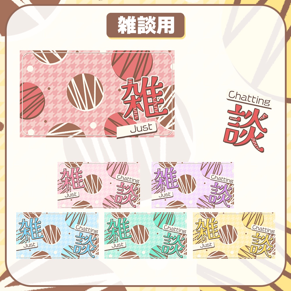 バレンタイン🍫なサムネイル素材2