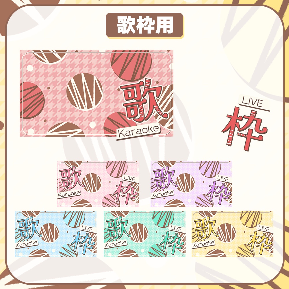 バレンタイン🍫なサムネイル素材2