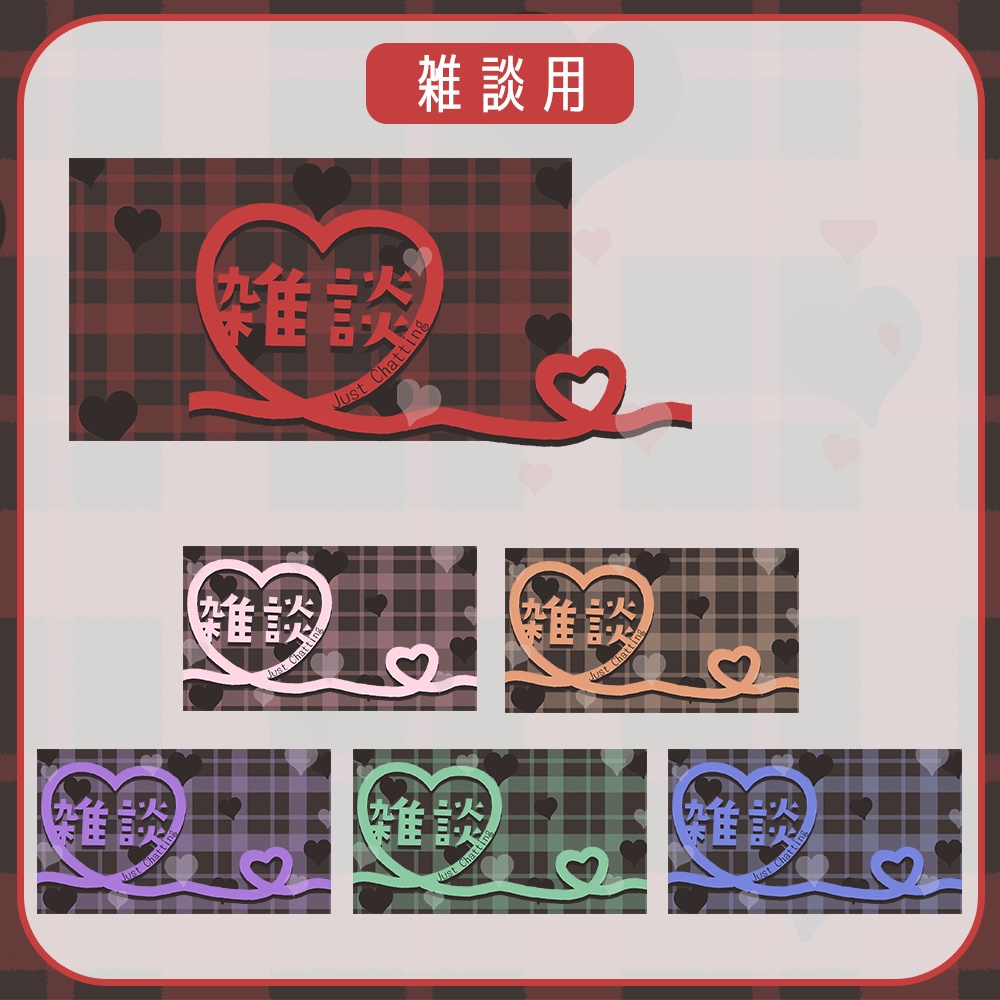 ハートがたくさん♥サムネイル素材/バレンタイン素材3