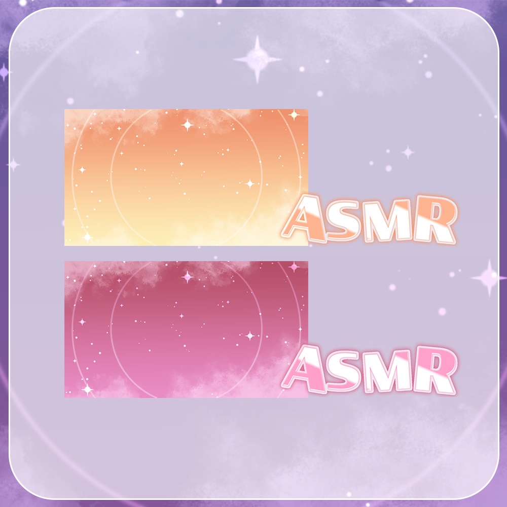 ASMR໒꒱きらきらなサムネイル素材