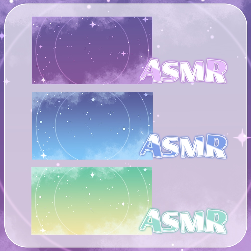 ASMR໒꒱きらきらなサムネイル素材