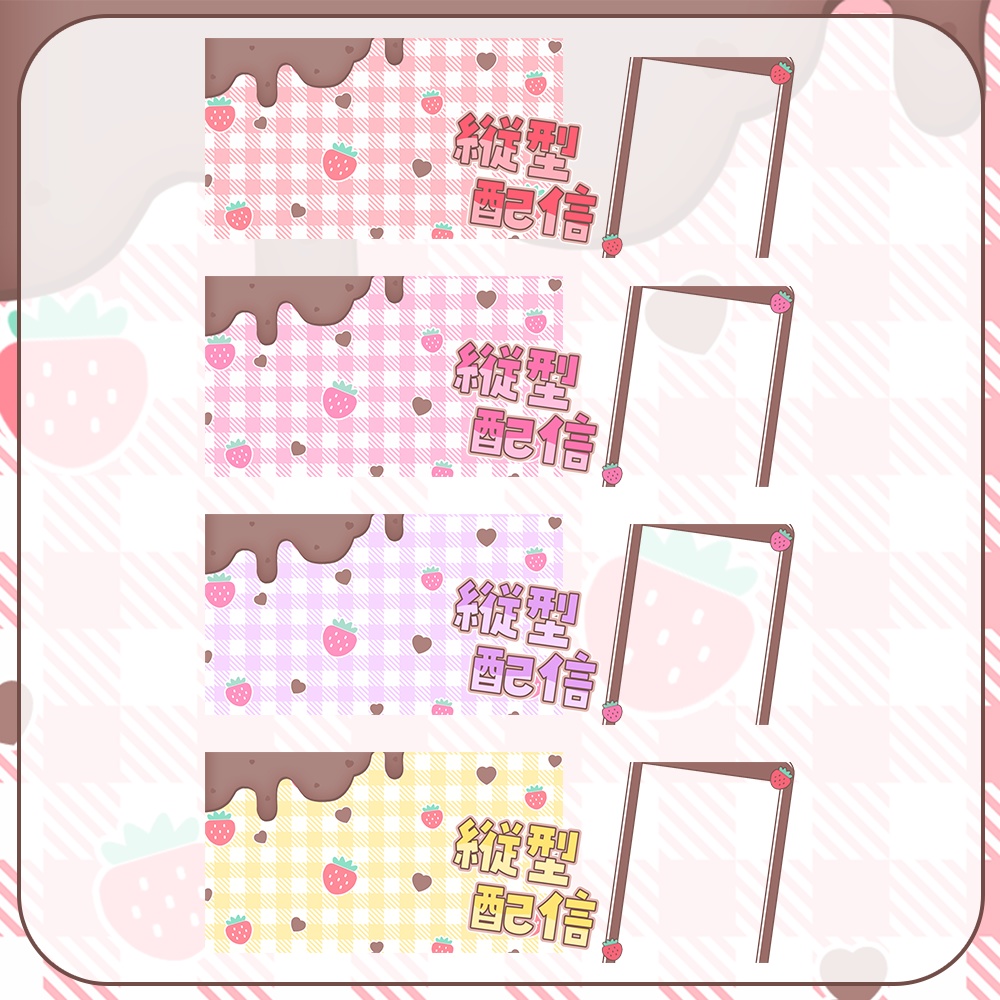 縦型配信🍫チョコレートと苺のサムネイル素材🍓