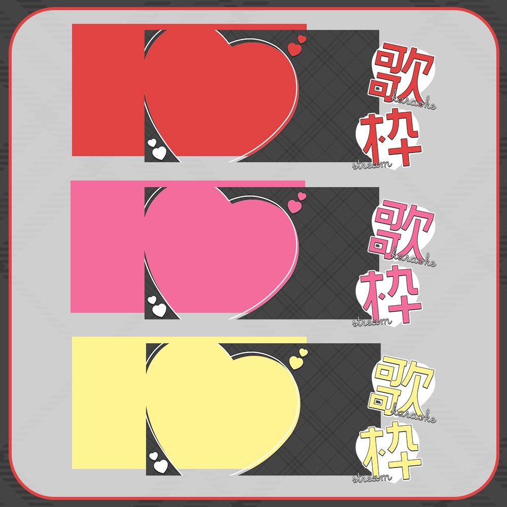 歌枠♥黒×ハート💕のサムネイル素材