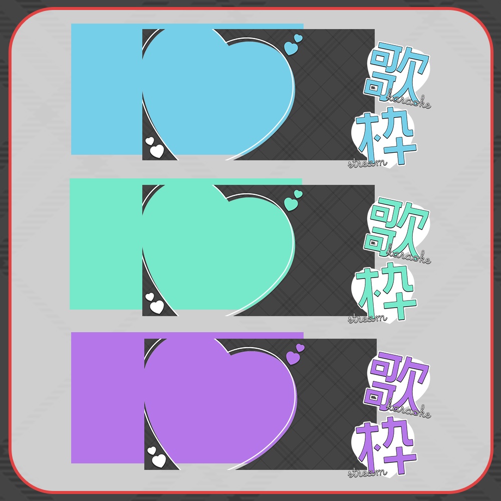 歌枠♥黒×ハート💕のサムネイル素材