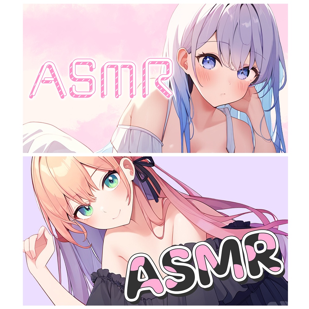 ASMR✦ロゴ素材セット1