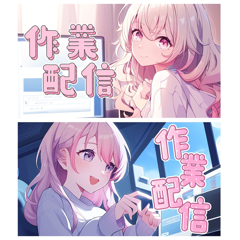 作業配信✦シンプルロゴ素材セット