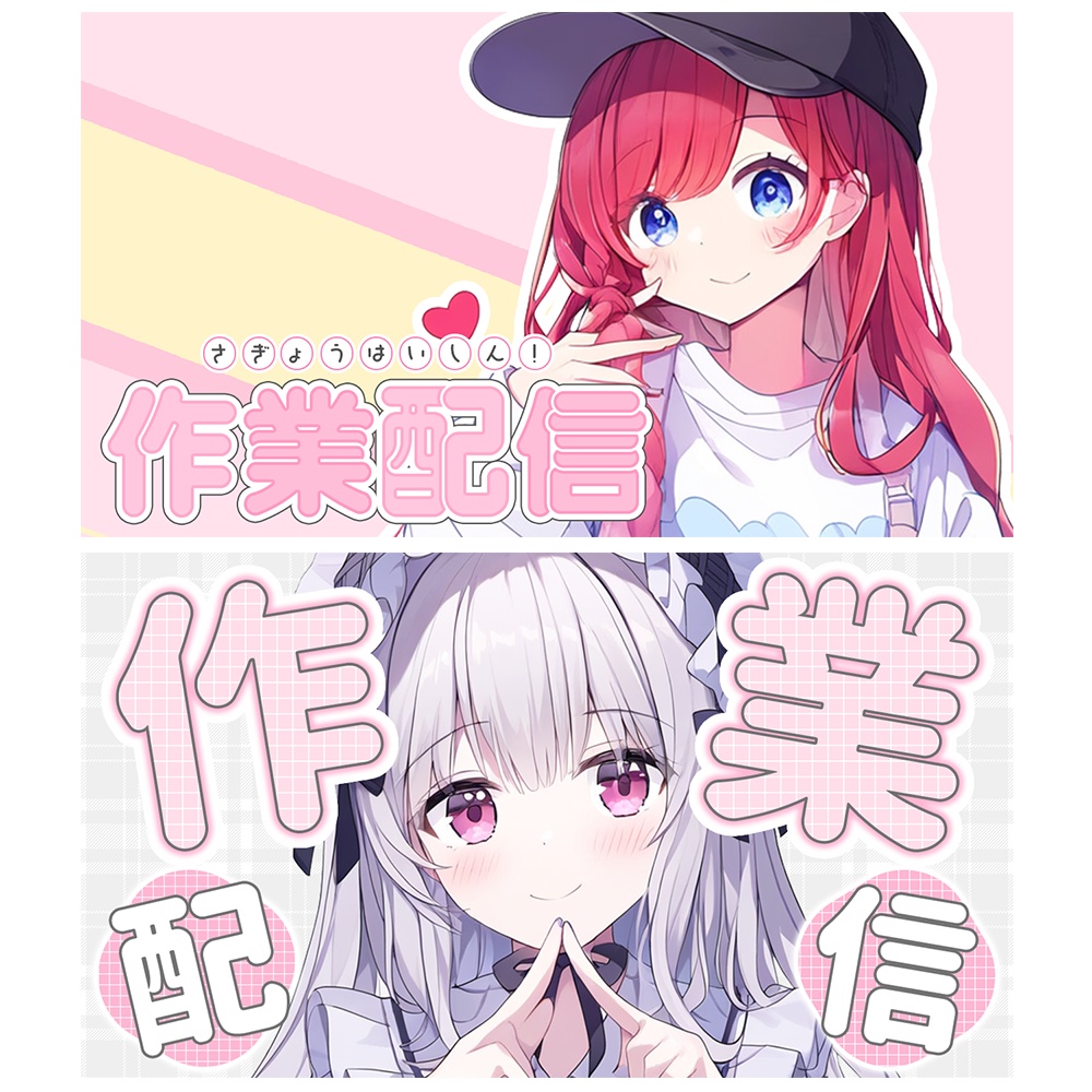 作業配信✦シンプルロゴ素材セット