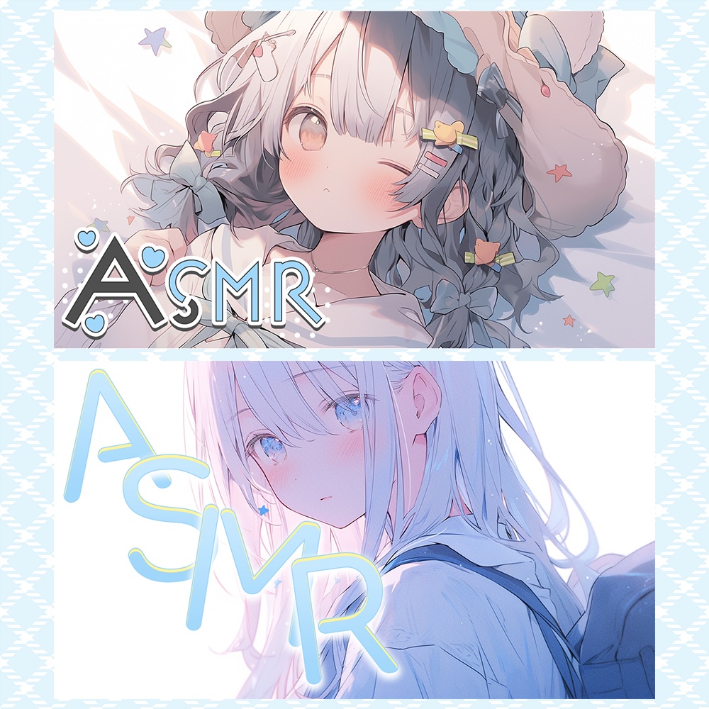 ASMR✦ロゴ素材セット2