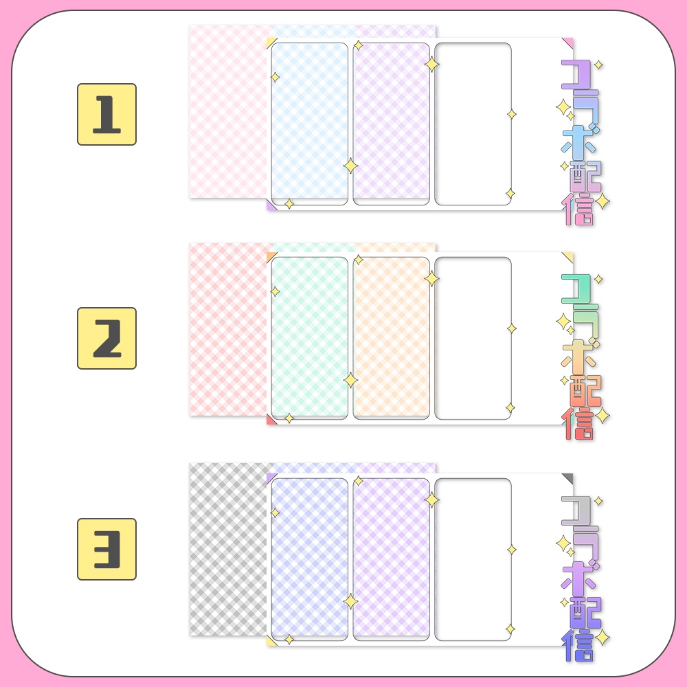 3人コラボ用★可愛いサムネイル素材