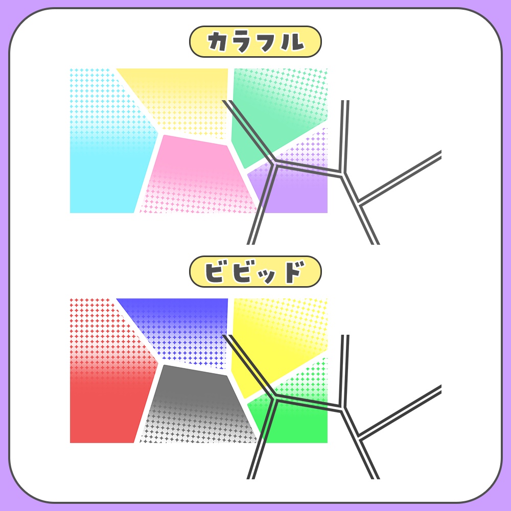 最大5人/コラボ配信用サムネイル素材