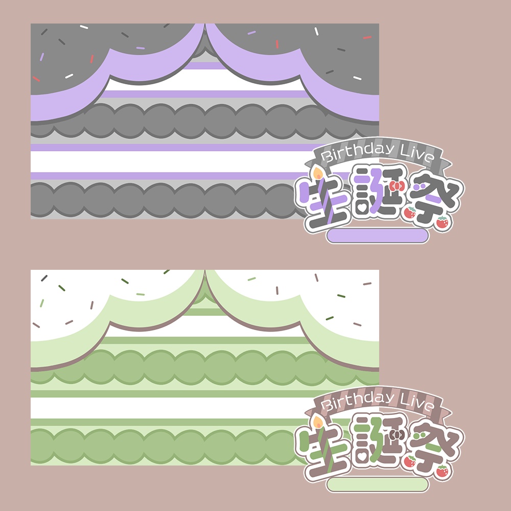 誕生日配信に🍓ケーキ風♥生誕祭サムネ素材2