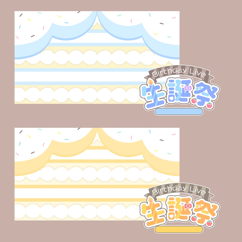 誕生日配信に🍓ケーキ風♥生誕祭サムネ素材2