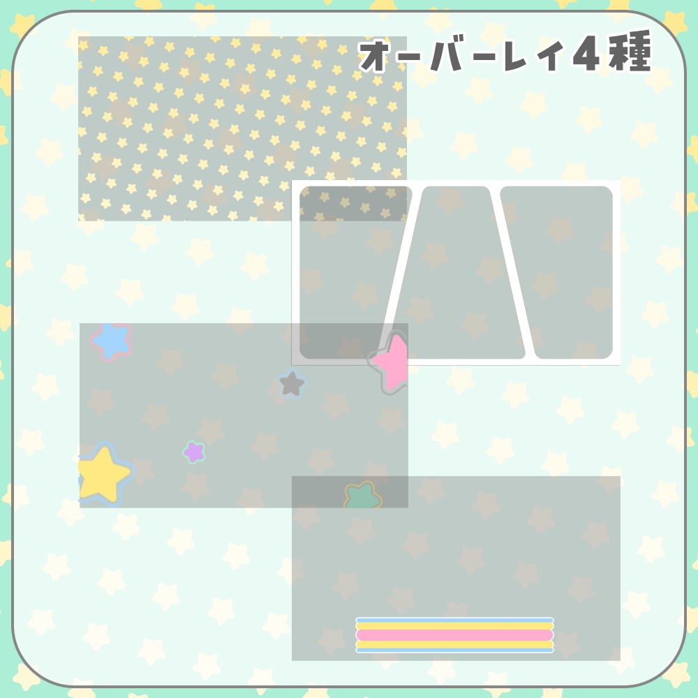 カスタムできる!3人用コラボサムネイル素材