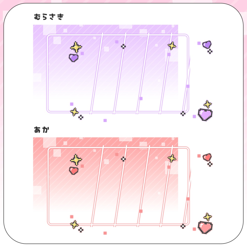 ゲームコラボにおすすめ!5人用コラボ配信/サムネ素材5