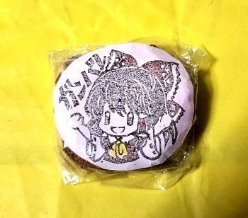 東方Project 純狐スタンプ - LINE スタンプ | LINE STORE