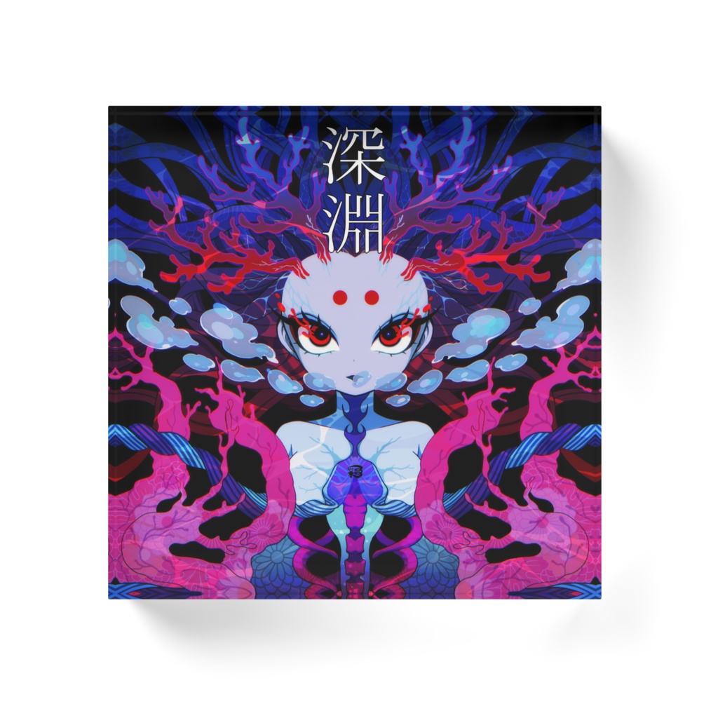 深淵ちゃんアクリルブロック