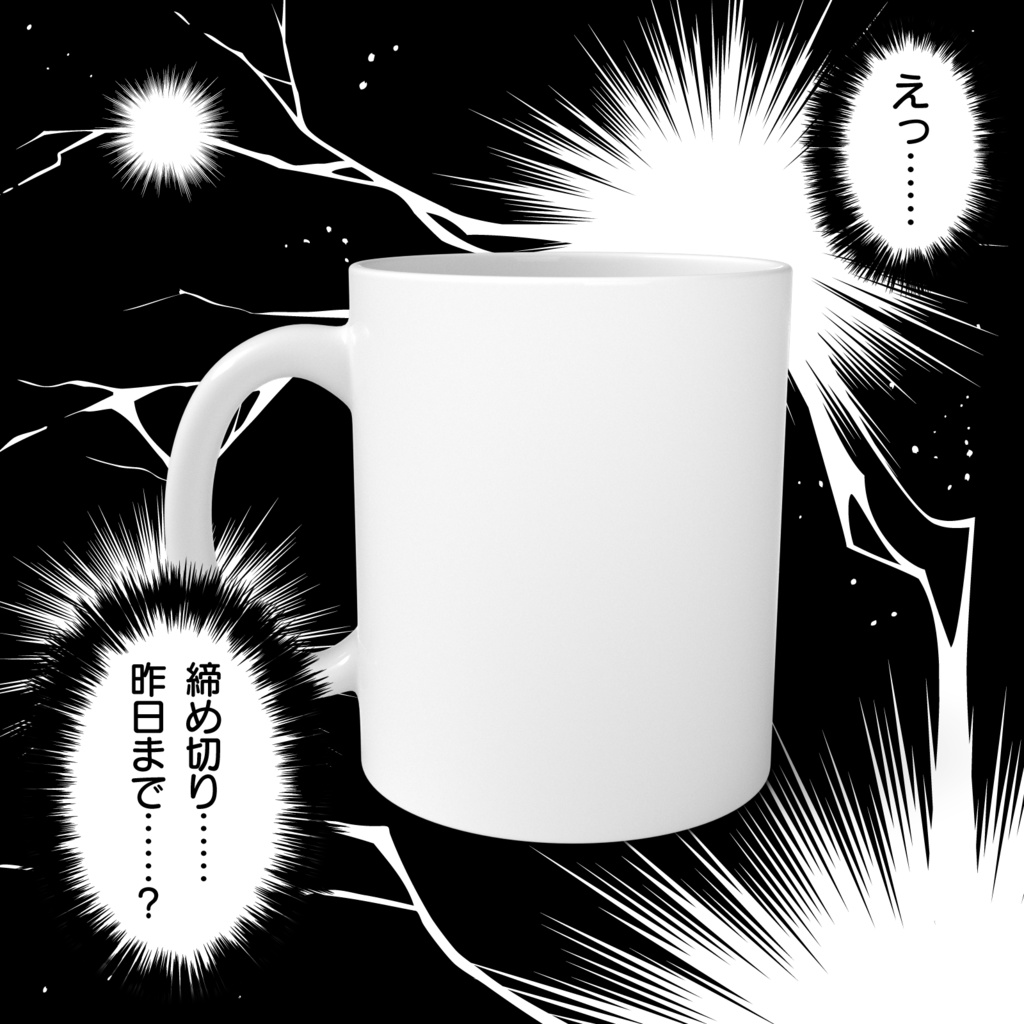 ITAZURAKKOマグカップ