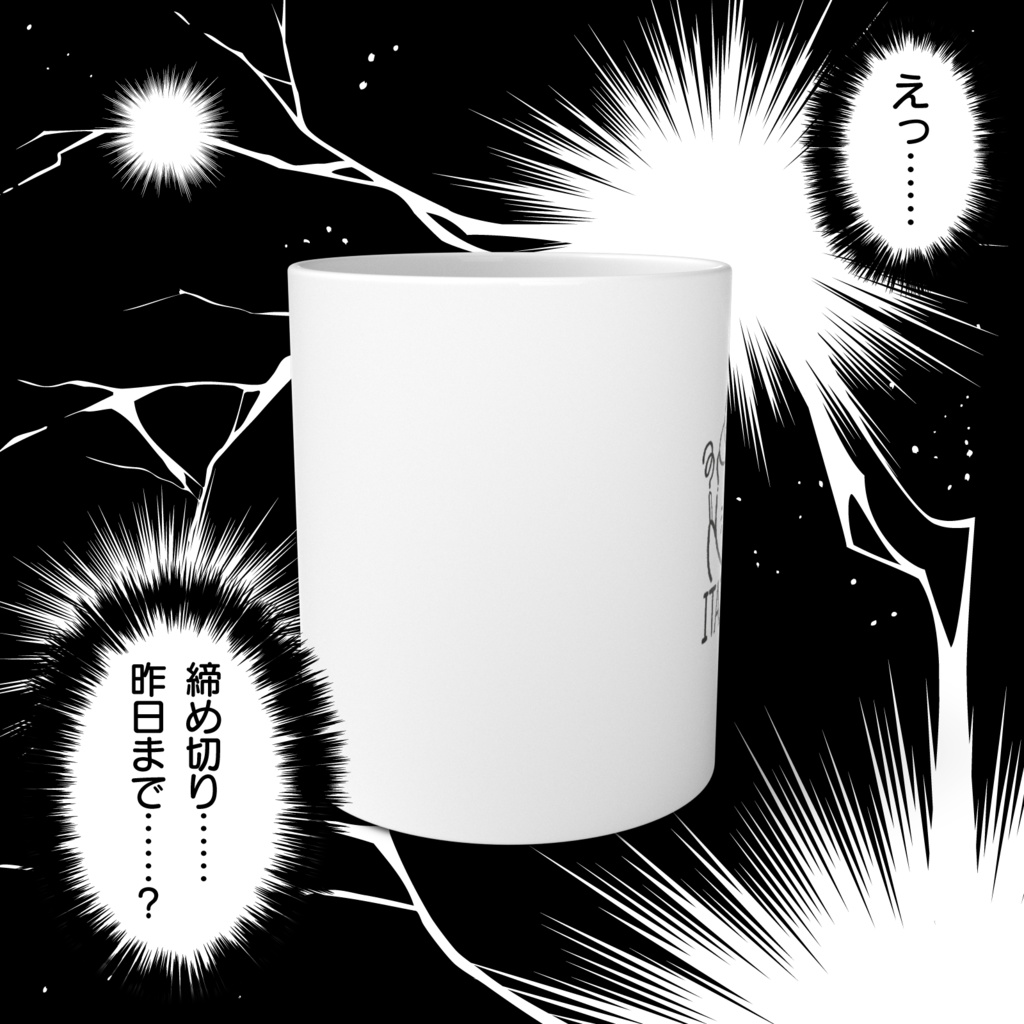 ITAZURAKKOマグカップ