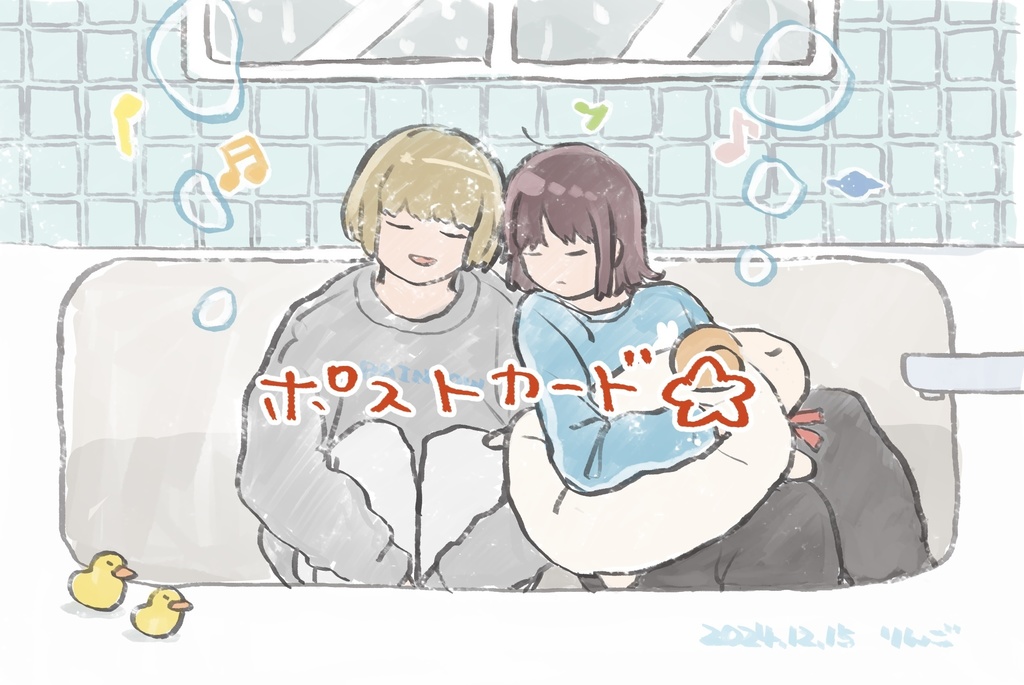 時菊ポストカード2種