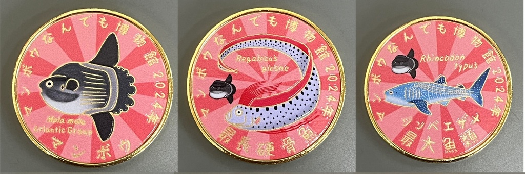 マンボウ科記念メダル【レア2期幼魚シリーズ】3種類