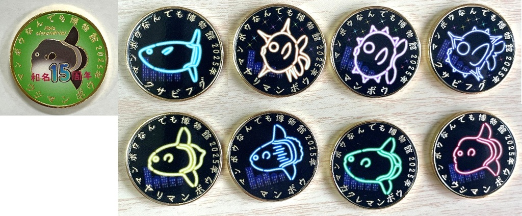 マンボウネオンライト＋ウシマンボウ15周年記念メダル全9種類セット