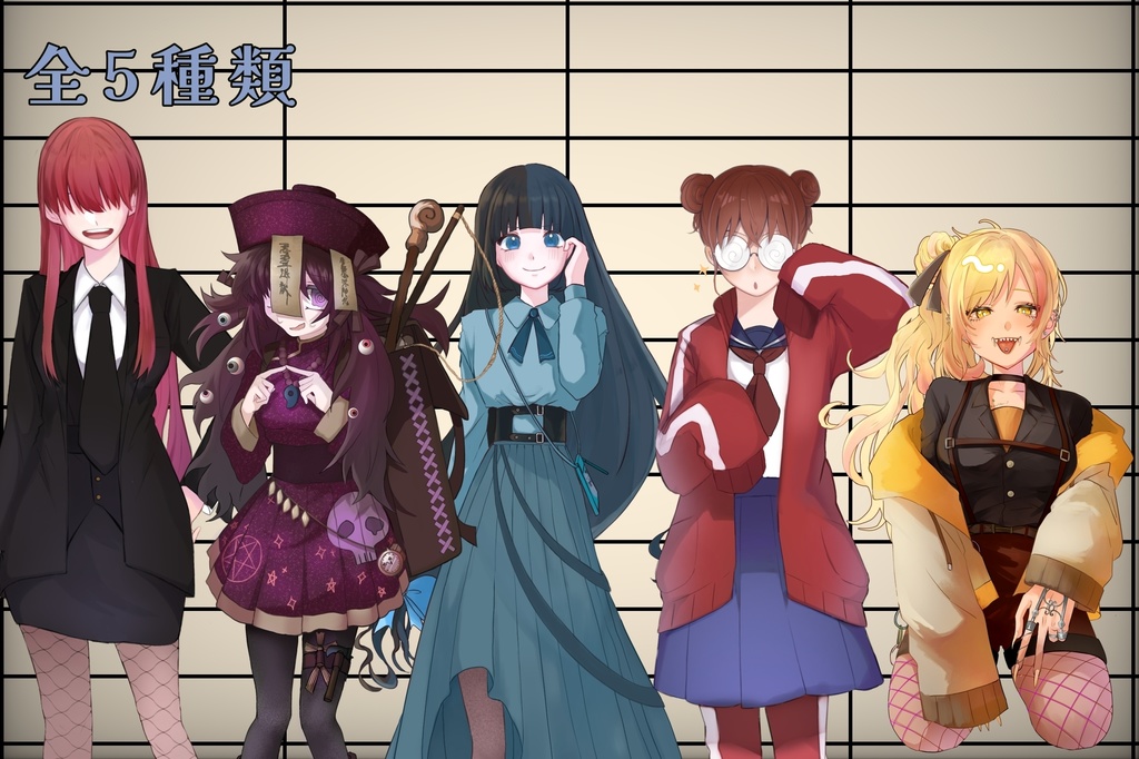 オリジナル立ち絵集5種類　trpgなどにも使える