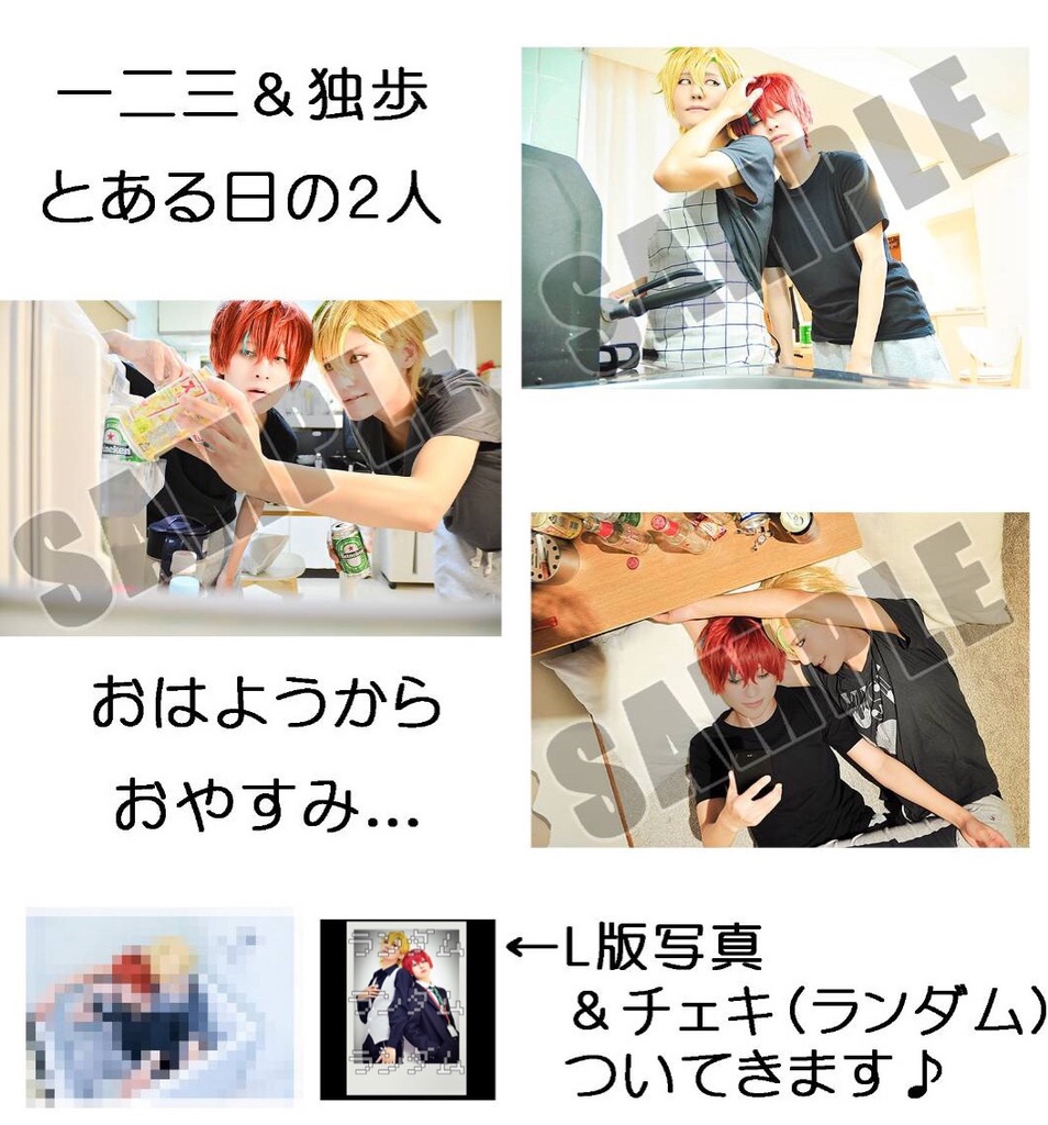 MYself写真集