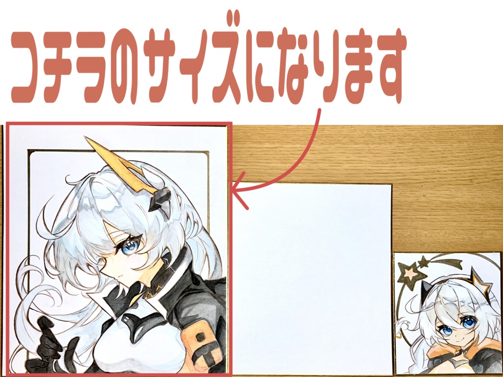 オーダーメイド色紙 24×27.2cm