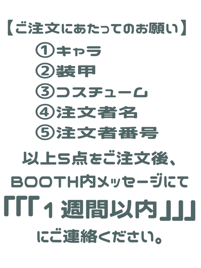オーダーメイド色紙 24×27.2cm