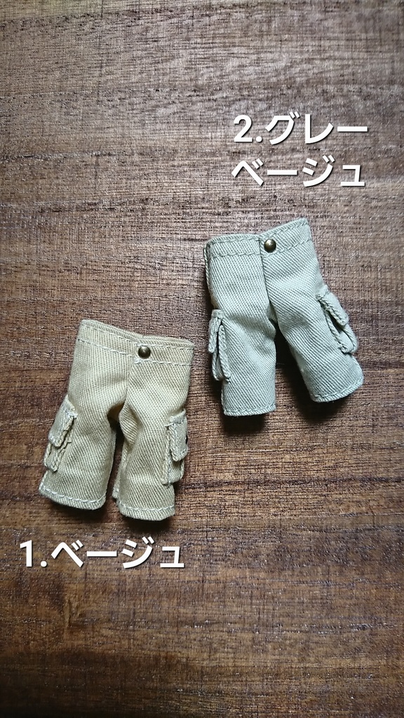 ハーフカーゴパンツ オビツ11 