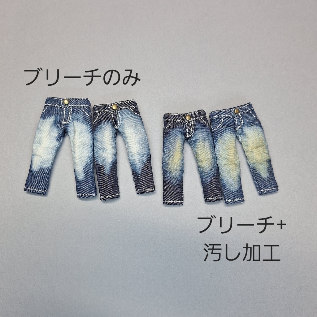 オビツ11 デニムパンツ